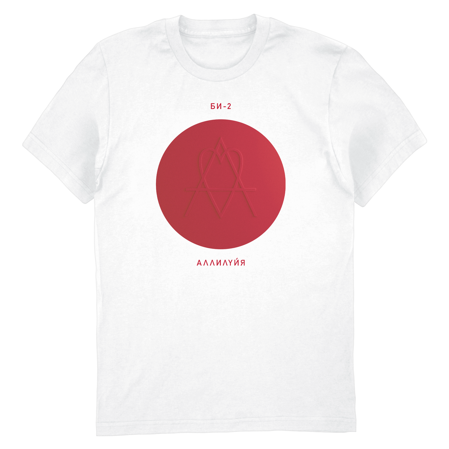 Circle Logo Tee (White)