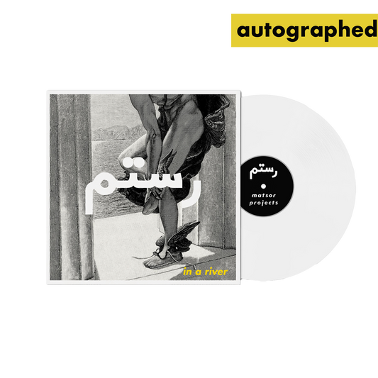 In A River 7" White Autographed