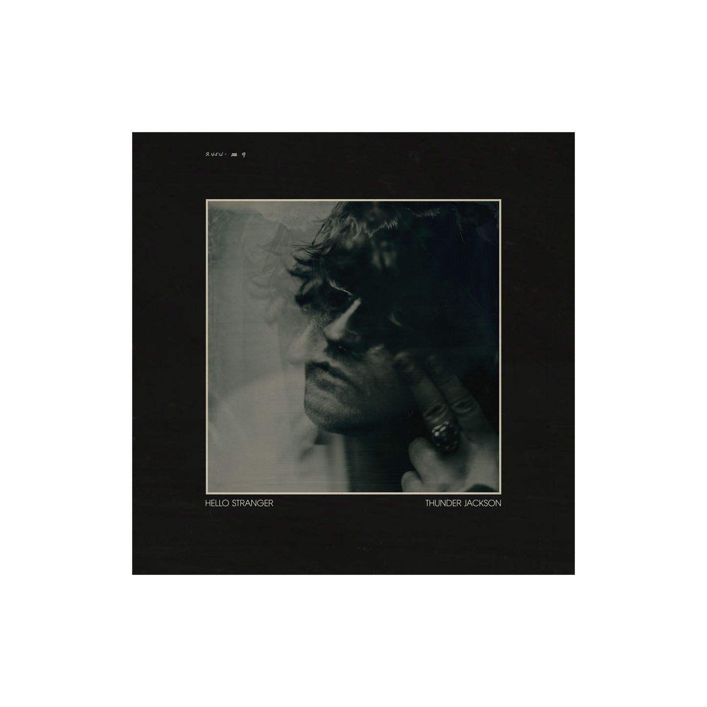 Hello Stranger Vinyl LP