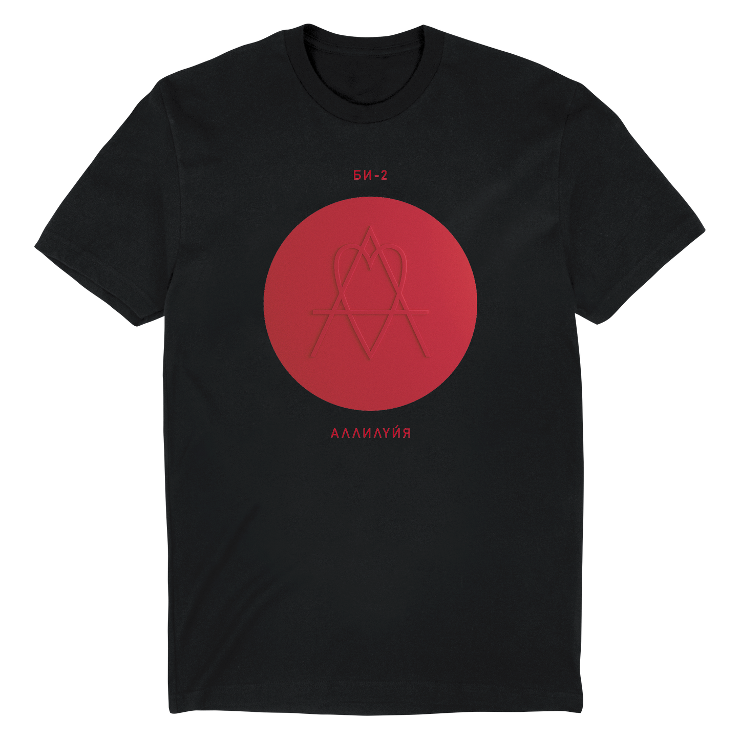Circle Logo Tee (Black)