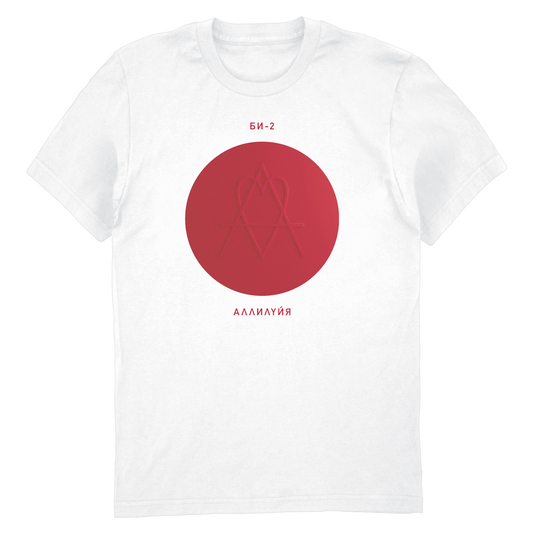 Circle Logo Tee (White)