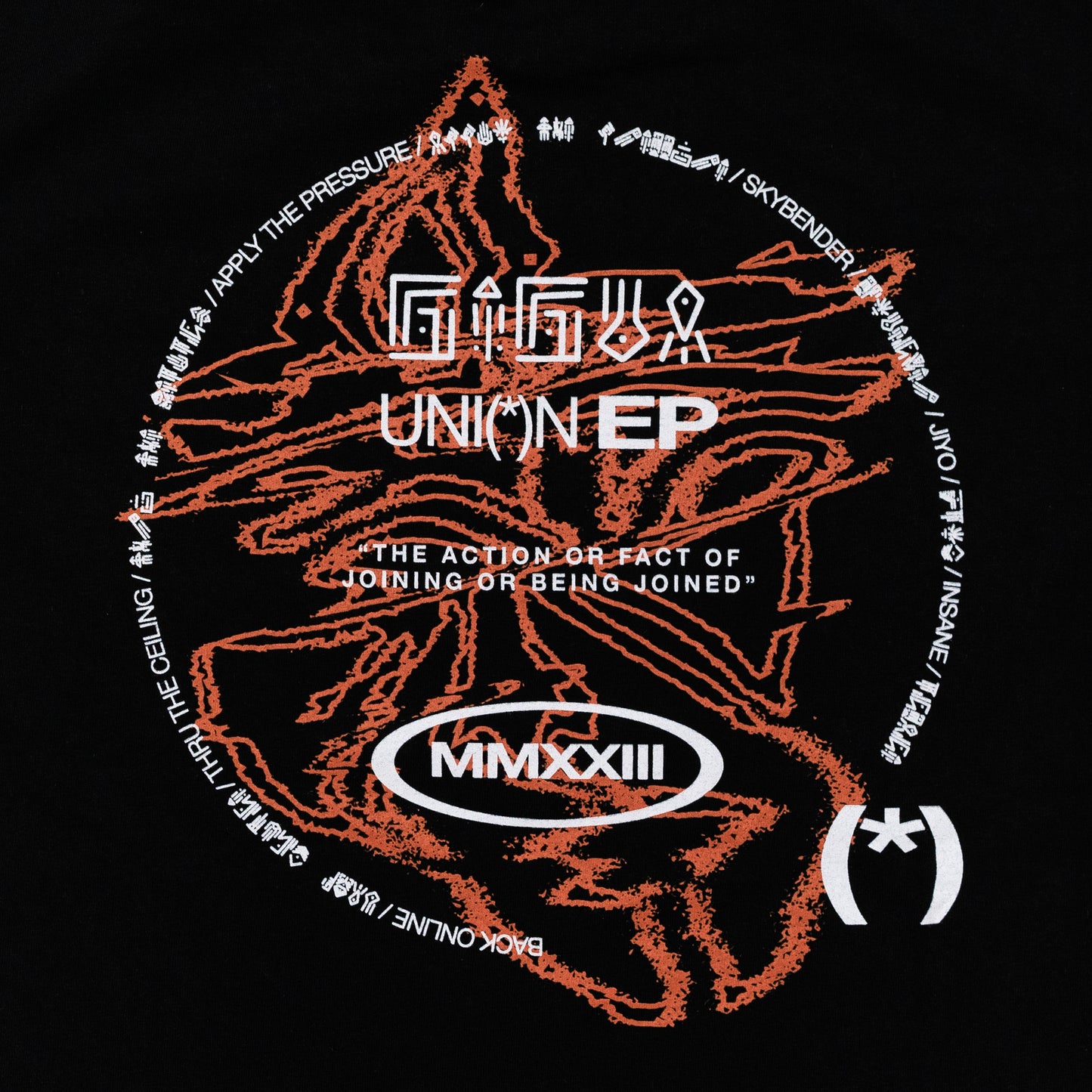 UNI(*)N Tee
