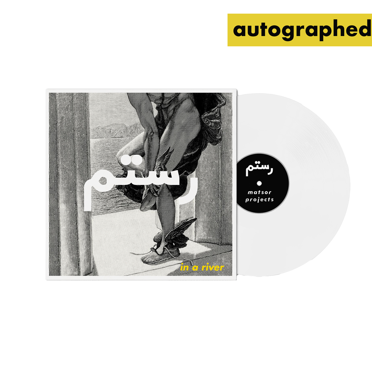 In A River 7" White Autographed