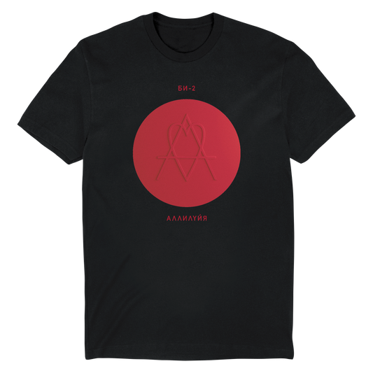 Circle Logo Tee (Black)